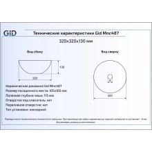 Раковина 32х32 см GID Stone Edition Mnc487