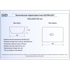 Раковина 45,5х32,5 см GID Stone Edition MNC547