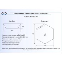 Раковина 42х42 см GID Stone Edition Mnc607