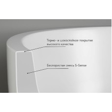 Раковина 54,5x34,5 см Salini S-Sense Callista 01 1101104G