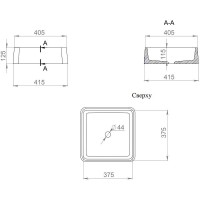 Раковина 41,5x41,5 см Salini S-Stone Gloria 02 1102202M