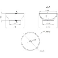 Раковина 41,5x41,5 см Salini S-Stone Gloria 03 1102203M
