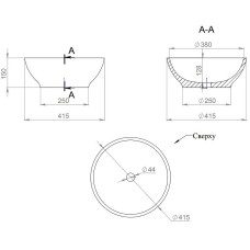 Раковина 41,5x41,5 см Salini S-Stone Gloria 03 1102203M