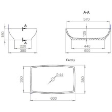Раковина 60x38 см Salini S-Stone Gloria 04 1102204M
