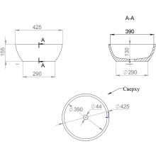 Раковина 42,5x42,5 см Salini S-Stone Alda 02 1102210M