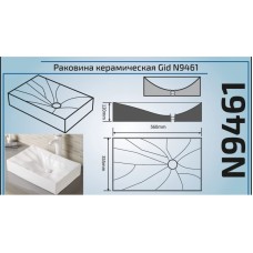 Раковина 57,5х36 см GID Simple-N N9461
