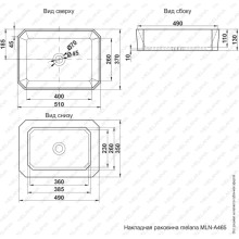 Раковина Melana A465-805