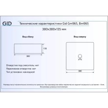 Раковина 38х38 см GID LuxeLine Bm965