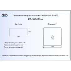 Раковина 38х38 см GID LuxeLine Bm965