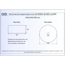 Раковина 40,5х40,5 см GID LuxeLine Bm969