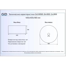 Раковина 40,5х40,5 см GID LuxeLine Bm969