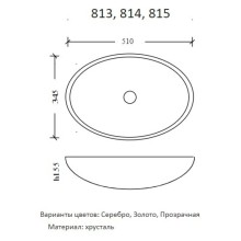 Раковина 51х34,5 см Boheme NeoArt 813
