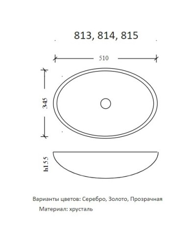 Раковина 51х34,5 см Boheme NeoArt 813