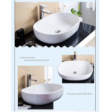 Раковина-чаша Mira 60 MR-6040 Белая