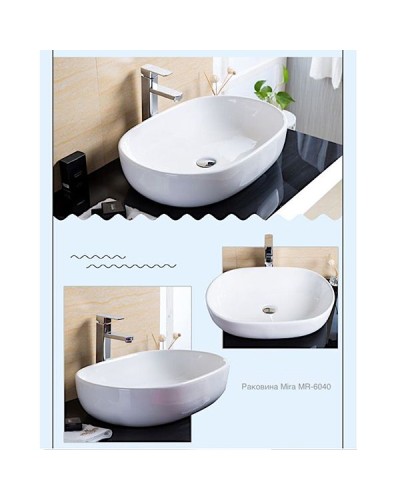 Раковина-чаша Mira 60 MR-6040 Белая