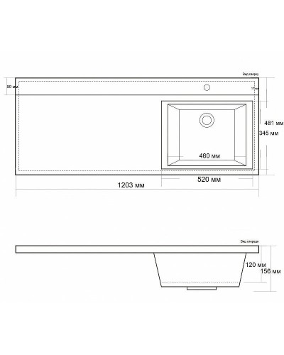 Раковина BelBagno 120 R BB1200/480-LV-MR-R Белая