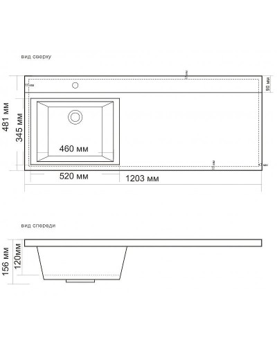 Раковина BelBagno 120 L BB1200/480-LV-MR-L Белая