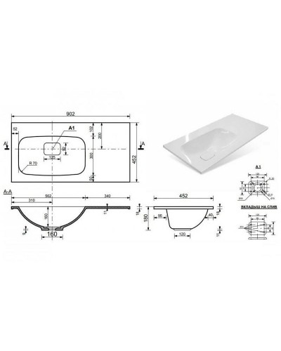 Раковина Эстет Барселона 90 L ФР-00003411 Белая