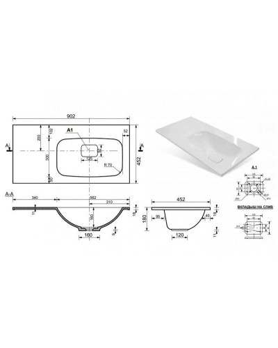 Раковина Эстет Барселона 90 R ФР-00003478 Белая