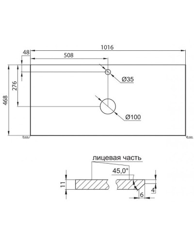 Столешница под раковину BelBagno 100 KEP-100-CESTR Цемент матовый