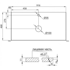 Столешница под раковину BelBagno 90 KEP-90-BO Белая матовая