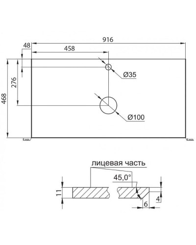Столешница под раковину BelBagno 90 KEP-90-BO Белая матовая