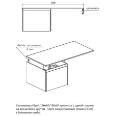 Столешница под раковину Velvex Klaufs 120 L StKLA.120.60.TL.MH-217.617 Черная Шатане