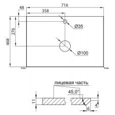 Столешница под раковину BelBagno KEP-70-BO Bianco Opaco
