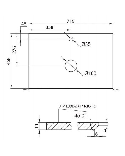 Столешница под раковину BelBagno KEP-70-BO Bianco Opaco