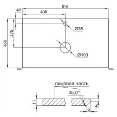 Столешница под раковину BelBagno KEP-80-CESTR Cemento Struttura