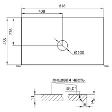 Столешница под раковину BelBagno KEP-80-CESTR-W0 Cemento Struttura