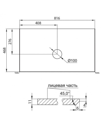 Столешница под раковину BelBagno KEP-80-CESTR-W0 Cemento Struttura
