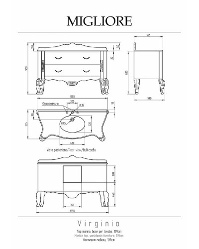 Столешница под раковину Migliore Virginia 139 28421 Bianco Cristallino