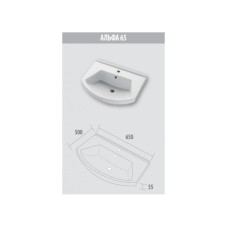 Умывальник Dreja Альфа 65 194202