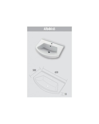 Умывальник Dreja Альфа 65 194202