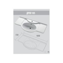 Умывальник Dreja Дрея 105 191669