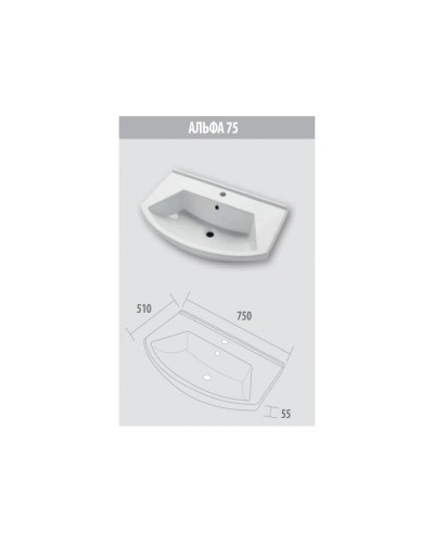 Умывальник Dreja Альфа 75 192536