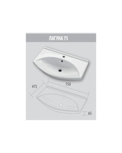 Умывальник Dreja Лагуна 75 028230