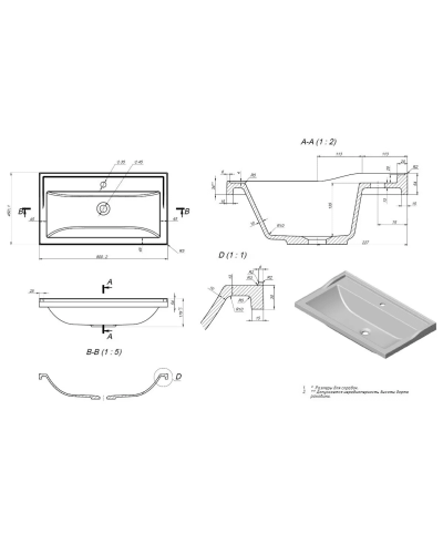 Раковина для ванной полувстраиваемая Uperwood Family (80 см, прямоугольная, белая)