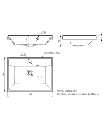 Раковина кварцевая для ванной Uperwood Classic Quartz (60 см, белая матовая, жасмин)
