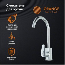 Смеситель для кухни Orange Plito M16-004cr Хром