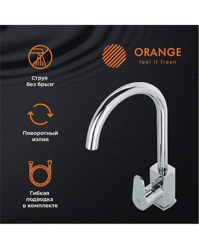 Смеситель для кухни Orange Plito M16-004cr Хром