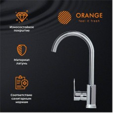Смеситель для кухни Orange Plito M16-004cr Хром