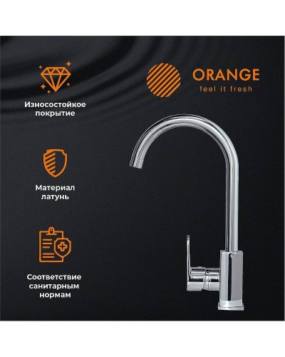 Смеситель для кухни Orange Plito M16-004cr Хром