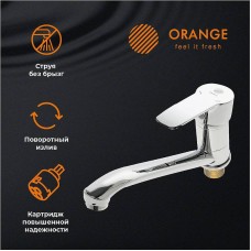 Смеситель для кухни Orange Boni M15-000cr Хром