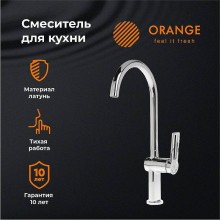 Смеситель для кухни Orange Splito M36-000cr Хром
