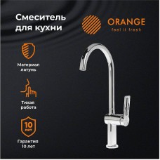 Смеситель для кухни Orange Splito M36-000cr Хром
