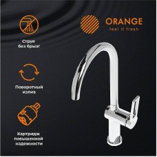 Смеситель для кухни Orange Splito M36-000cr Хром