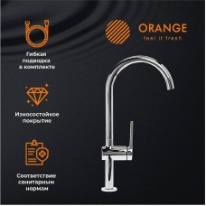 Смеситель для кухни Orange Splito M36-000cr Хром
