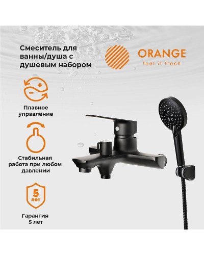 Смеситель для ванны Orange Aristo M19-300B Черный